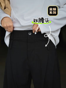 Designer Fall Winter Double Waist Half Elastic Special Tailoring Cone Decomposition West Pants Womens High Waist Wide Leg Pants