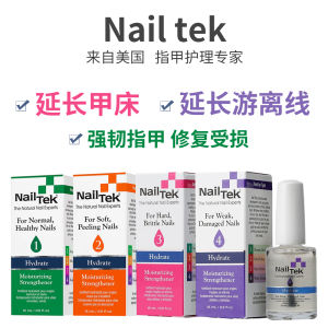 Nailtek Nail Oil Nutritional Base Oil for Nail Bed Extension Free On-Line Nail Bed Growth Liquid Professional Nail Care