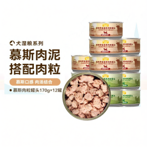 MYFOODIE | Dog Wet Food Canned Snack 170gx12