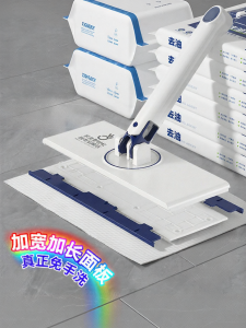 BAOJIAJIE | Automatic Clamping No Hand Wash Multi-purpose Cleaning Cloth System