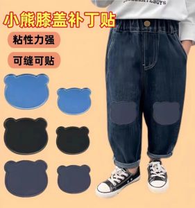 เด็ก กางเกง แผ่นปะรูกเข่าทนทาน เสื้อแจ็กเก็ตขนเป็ด แผ่นแปะรูกาวในตัวข้อศอก กางเกงวอร์ม กีฬา กางเกง ซ่อมเข่า