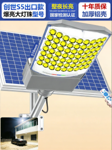 jiuxin lighting | Waterproof Sensor Outdoor Garden Light