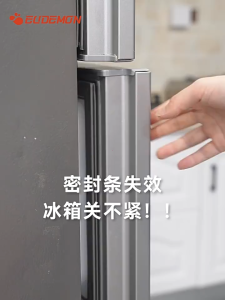 FRIDGE SAFETY LOCK Baby Child Lock for Refrigerator Drawer Cabinet Wardrobe Door Dual Button Lock Easy Installation