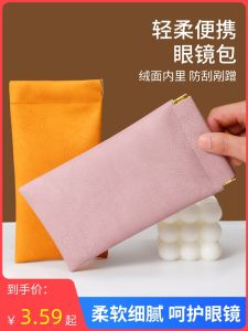 กระเป๋าใส่แว่นกันกระแทกพกพาสะดวก ซิปปิดอัตโนมัติ กระเป๋าใส่แว่นกันแดดสำหรับผู้ชายและผู้หญิง