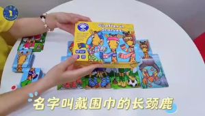 Kindergarten educational toys wear wreath giraffe arithmetic addition and subtraction parent-child interaction childrens teaching aids