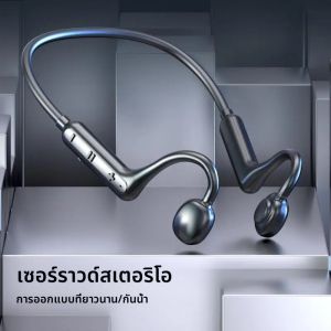 บลูทูธ ไร้สาย คล้องคอ พร้อม แบตเตอรี่ พลังงาน สูง และ อายุการใช้งาน แบตเตอรี่ ยาวนาน KS15
