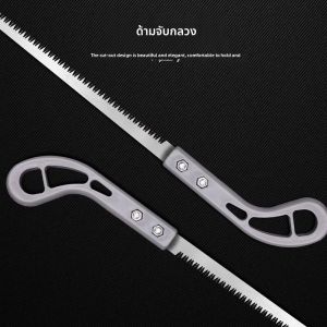 เลื่อยมือสำหรับตัดแต่งกิ่งไม้ในสวน ตัดเร็ว ใช้สำหรับงานไม้และงานเรซิ่น