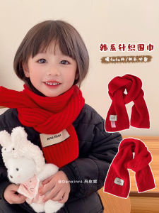 Khăn Choàng Trẻ Em Phong Cách Hàn Quốc Mới 2024 Mùa Thu Đông Đồ Ăn Trưa Quần Áo Trẻ Em Chống Gió Chất Liệu Khác Khăn Choàng