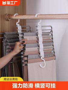 Foldable Multi-layer Pants Hanger Space Saving Home Use Magic No Trace Pants Clip Wardrobe Storage Organizer Clothing Accessory