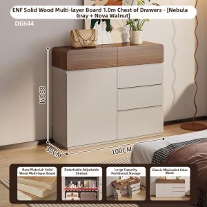 ZUNTONGGE | Modern Solid Wood Multi-Use Storage Cabinet Slim Design
