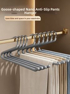 UKOBT | Non-Marking Anti-Slip Trouser Hanger