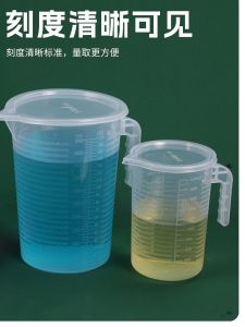 Home Use Large Capacity Graduated Beaker 5000ml