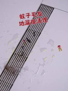 FaSoLa | Insect Prevention Hair Filter Strip For Bathroom Drain