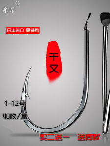 Japanese Dongang Brand Fishing Hooks with Sharp Barbs for Ocean And River Fishing Heavy Duty Bent Mouth Hooks in Box Set