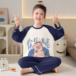 SHAPRA | Cute Panda Girls Pajama Set  Long Sleeve
