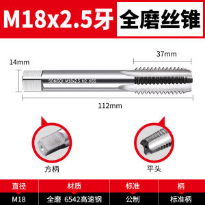 Máy Khoan Rãnh Thẳng Chuyên Dụng Cho Ống Thép Không Gỉ M2.5 M3 M4 M5 M6 M8 M10 M12 Phần Công Cụ Khoan Dụng Cụ Phần Cứng