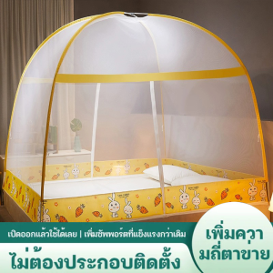 🌺มุ้ง มุ้งสปริง5/6ฟุต 2ประตู มุ้งพกพา พร้อมโครง การอัตโนมัส ตาข่ายกันยุง ตะข่ายเกรดA มุ้งเต้นท์ พร้อมส่ง！！！