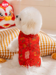hipidog | Festive Dog Jacket New Year 2025