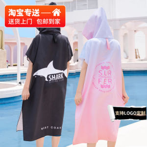 Swimming Towel Bathrobe Quick-Drying Cloak Absorbent Bath Towel Quick-Drying Towel Adults and Children Towel Beach Scarf