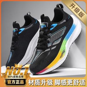 Ultra-Light Carbon Plate Running Shoes Mens Sports Competitive Speed Running Shoes Breathable Mesh Upper Anti-Slip Rubber Sole