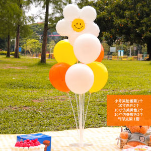 Picnic Outdoor Cyber Popular Birthday Arrangement Photo Props Camping Balloon Supplies Children Full-Year Party Scene Decoration