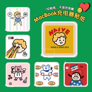 เคสป้องกันสายชาร์จ MacBookPro Air สำหรับโน้ตบุ๊ก Apple พร้อมกระเป๋าเก็บสาย ป้องกันรอยขีดข่วน ทนทานต่อการใช้งาน