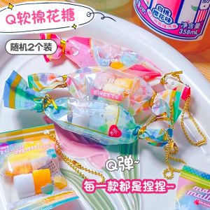 Miniature Snack Bucket Blind Box Toy Candy String Microscale Collectible Food Playable Japanese Anime Themed Collectibles