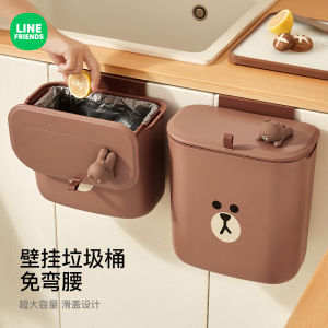 Line Friends Kitchen Wall-Mounted Trash Can Living Room Waste Basket with Lid Plastic Swinging Cover Long Cylinder Shape 7L Capacity