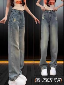 กางเกงยีนส์ทรงตรงเอวสูง ทรงหลวม กางเกงขายาวทรงหลวม ทรงเข้ารูป ทรงลำลอง ฤดูใบไม้ร่วง 2025 กางเกงยีนส์ขาดแบบใหม่