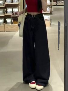 American Style High Waist Wide Leg Jeans Womens Spring Summer New Loose Slimming Draping Floor-Length Straight Leg Pants