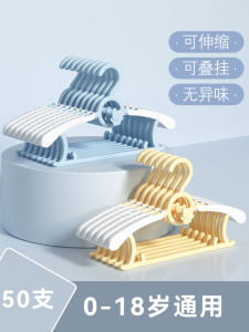 Childrens Hanger Kids Clothes Hanger Newborn Baby Clothes Hanger Baby Special For Home Hanger Clothes Non Slip Air Clothes Chapelet