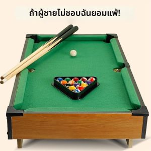 ZHUANGXIANGMAO | Bàn Bi-a Mini Sáng Tạo