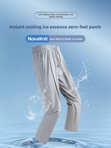 PERDONTOO | Antibacterial Cool Sense Quick Dry Mens Pants