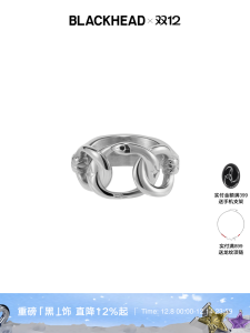 Blackhead Wide Three-Ring Snake-Shaped Ring Titanium Steel Fashion Jewelry Blackhead Removal Series Stylish Accessory