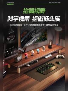 MUYISHENG | Adjustable Desk Organizer Monitor Stand