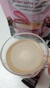 กาแฟ รอยัลคราวน์ บิวตี้ แคฟเฟ่ พลัส กิฟฟารีน คอลลาเจน วิตามินซี ไม่มีน้ำตาล หอมอร่อย Giffarine Royal Crown Beaute-Caffe Plus