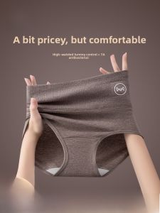 Miiow | High Waist Pure Cotton Womens Underwear Triangle Shorts Anti-Bacterial Abdomen Lifting Butt Enhancing Comfortable Daily Wear