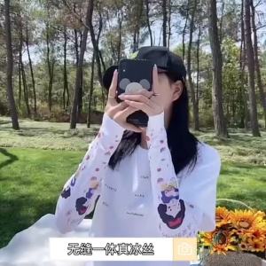 Pouie | Bảo Vệ Chống Nắng Túi Tay Mát