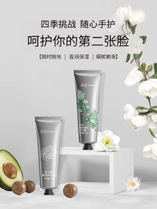 NATON Moisturizing Hand Cream Shine Bright Tea Plant Extract Nourishing for Men And Women Non-Oily Beauty Skin Care