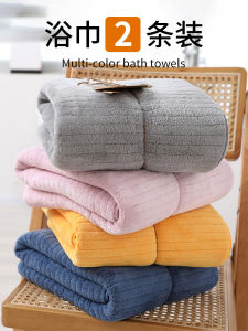Khăn Tắm Cặp Đôi Dày Thấm Hút Cho Nam Và Nữ Dùng Tại Nhà Cỡ Lớn Mùa Đông Mới 2023 Khăn Tắm Mềm Mại Thoải Mái