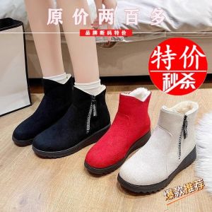 Giày Bốt Đi Tuyết Mùa Đông Dày Dặn Ấm Áp Đế Phẳng Lót Lông Cừu Cổ Ngắn Đế Cao Su Đế Xuồng Thường Ngày Cho Nữ