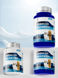 XIUZHENG | Bone Health Calcium Supplement Shark Cartilage Tablets For Dogs