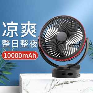 Small fan student dormitory bed table clip hanging portable silent office timing charging fan