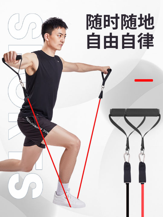 Weight String Elastic String Fitness Men's Pulling Rope Chest Muscle Arm Strength ...