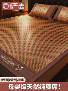 Natural Pure Rattan Cooling Mat Ice Silk Student Dormitory Single Bed Bamboo Mat Summer Home Use Grass Mat Foldable Design