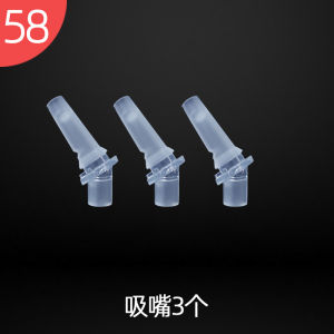 Aag Kids Water Cup Accessories Straw Gravity Ball Silicone Tube Water Bottle Small Flower Small Fish Straw Cup Special Use