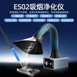 Aixtron ES02 Solder Smoke Extractor Small Size Welding Fume Purifier Iron Welding Exhaust Fan Smoking Device Smoke Vent Fan