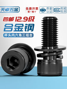 12.9 Grade Hex Socket Set Screw with Flat Spring Washer Self Tapping Screw round Head Bolt M3M4M5M6M8mm Three Piece Set