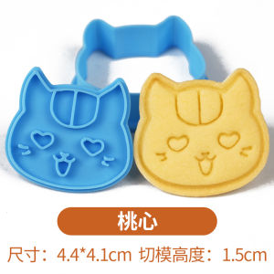 Natsumes Book of Friends Biscuit Mold Cat Teacher Cute Cartoon Frosting Cookie Press Print Grinding Baking Tool