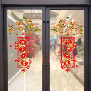 New Year Snake Year Static Cling Window Decals Glass Door Stickers Spring Festival Decorations PVC Material Festive Atmosphere Setup